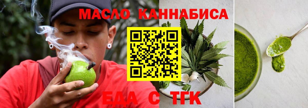 Canna-Cookies марихуана  Вход с VPN  Астрахань 