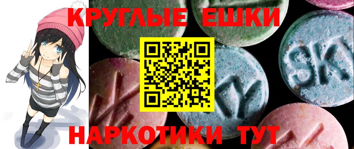 Экстази TESLA Астрахань