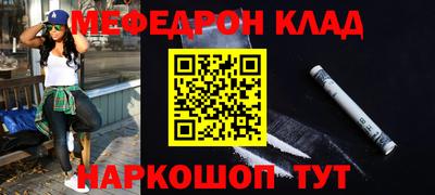 кокаин перу Анжеро-Судженск