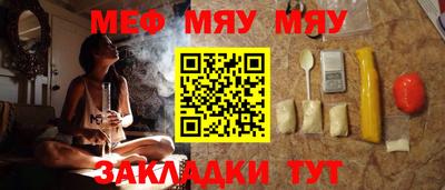 дистиллят марихуана Анапа