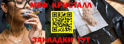 дистиллят марихуана Анапа
