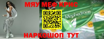 соль ск Ангарск