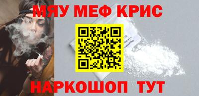 стаф Ачхой-Мартан