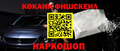 кокаин перу Анжеро-Судженск