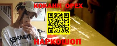 дистиллят марихуана Анапа