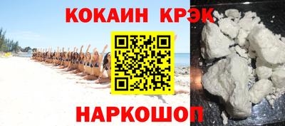 соль ск Ангарск