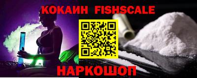 стаф Ачхой-Мартан