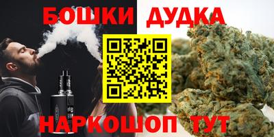 дистиллят марихуана Анапа