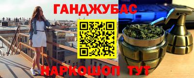 соль ск Ангарск