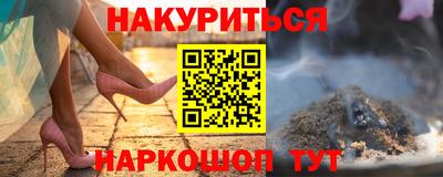 дистиллят марихуана Анапа