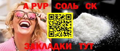 кокаин перу Анжеро-Судженск