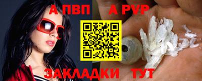 дистиллят марихуана Анапа