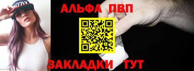 дистиллят марихуана Анапа