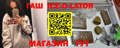 соль ск Ангарск