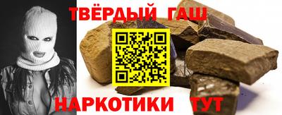 дистиллят марихуана Анапа