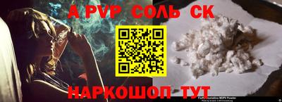 кокаин перу Анжеро-Судженск
