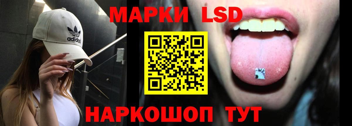 hydra маркетплейс  Лсд 25 экстази кислота  Вход с VPN  ЛСД экстази ecstasy  Астрахань 