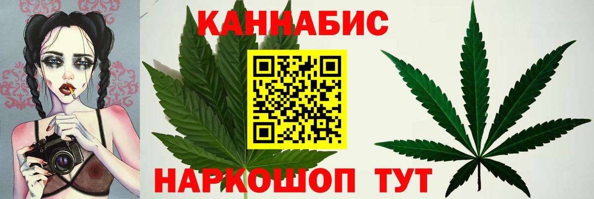 Шишки марихуана THC 21%  Каннабис марихуана  Вход с VPN  МАРИХУАНА Ganja  Астрахань 
